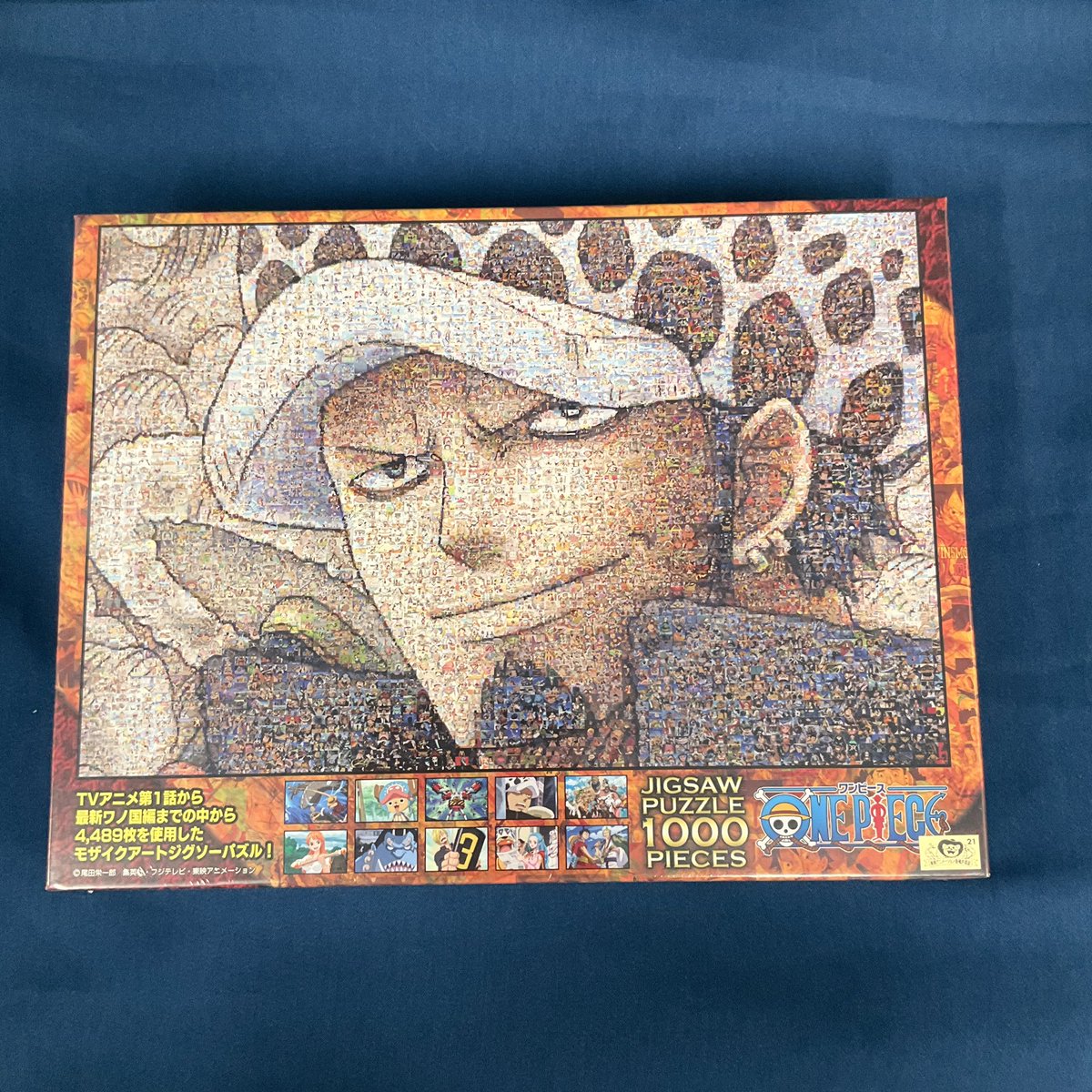 再入荷】パズル 1000ピース ONE PIECEモザイクアート 【ルフィ】【ロー