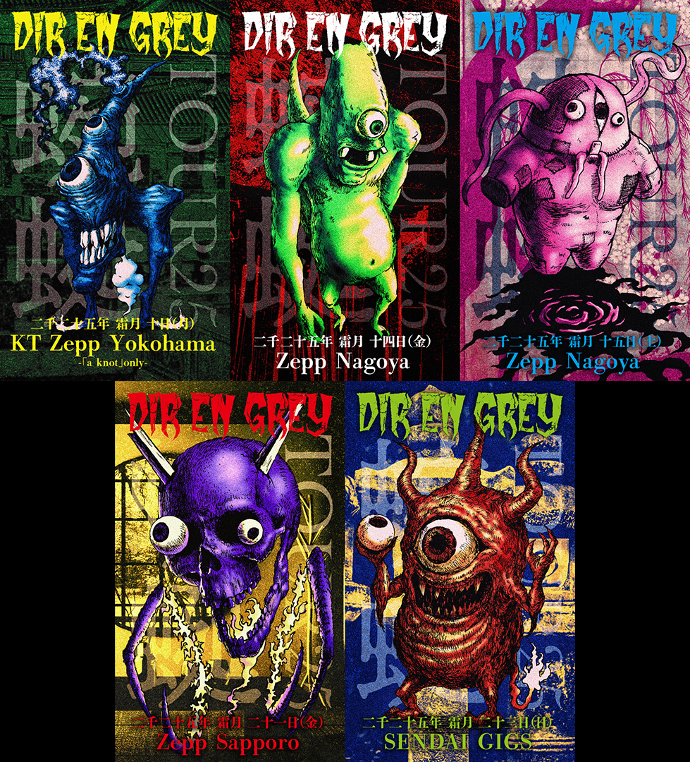 紫門さんがDir en Greyのやつを！すげぇぇ！！