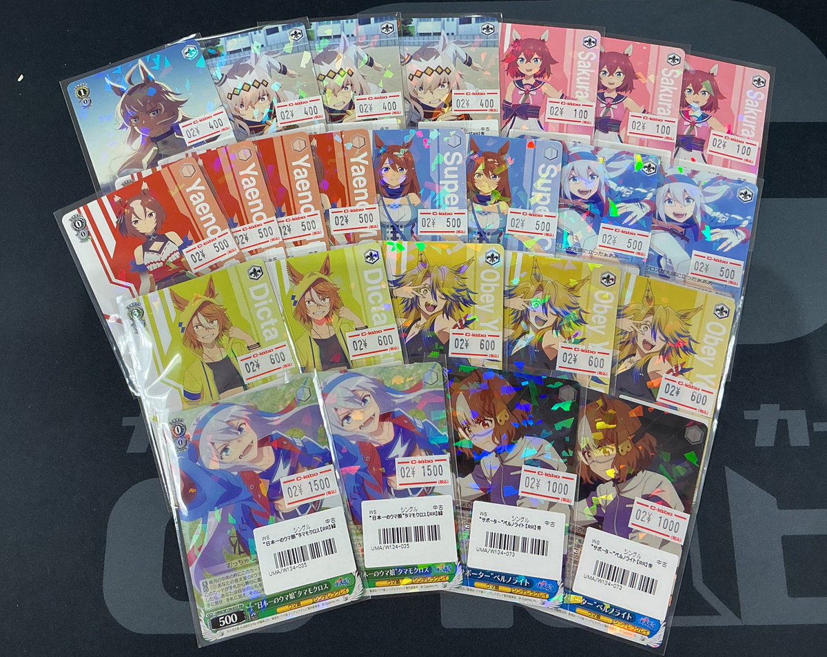 WS 】 ⚡️入荷情報⚡️ おつラボ！店長です！ 『ウマ娘 シンデレラ