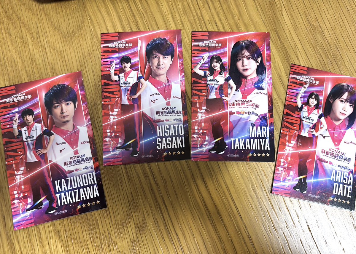 集めてくれてる！ありがとう〜！ 私のトレカはMMCや連盟道場などで