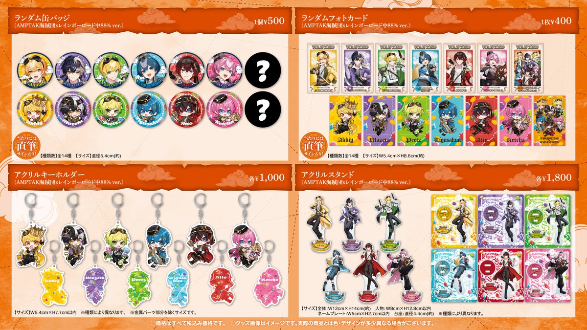 chika🥔💛 (@cchika57620858) / Posts / X