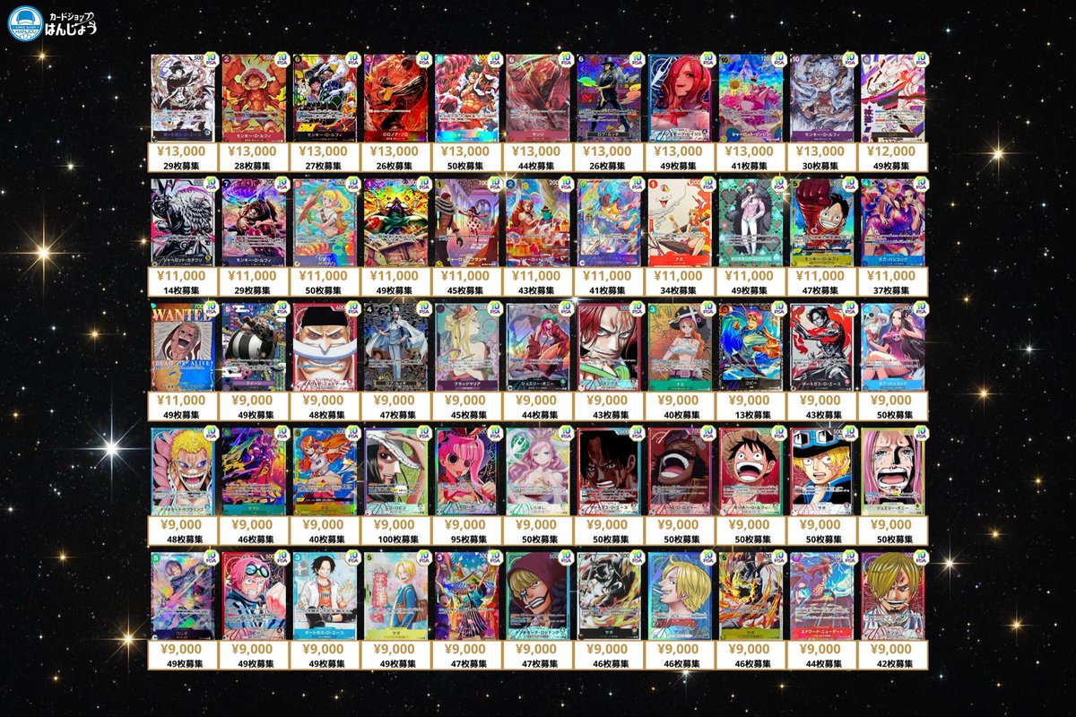 2/15(日) ワンピースカードゲーム PSA10 買取表💁‍♂️ 🔥🔥秋葉原駅前