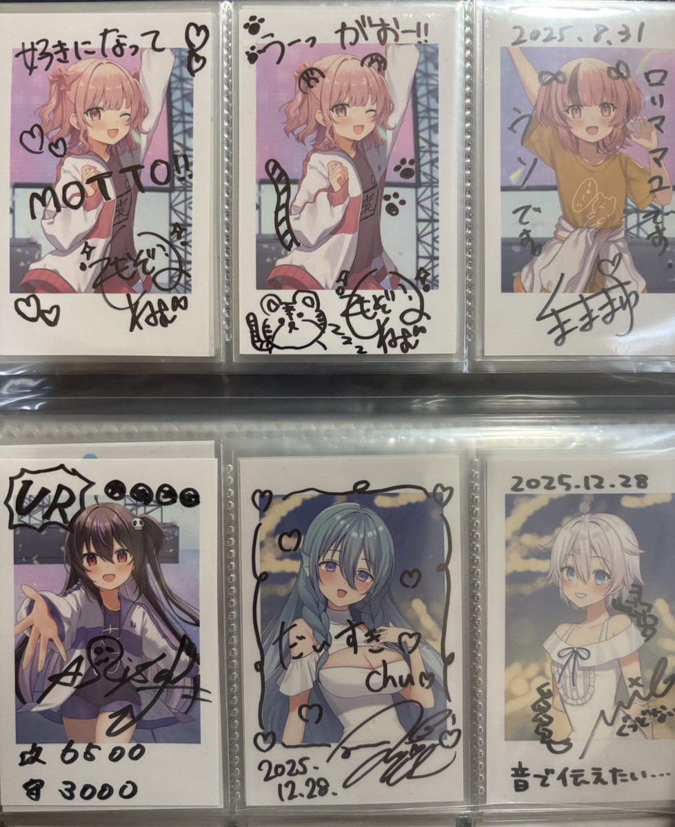 サマフェス事後物販のサインこんな感じでした！7枚！ サイン無しで