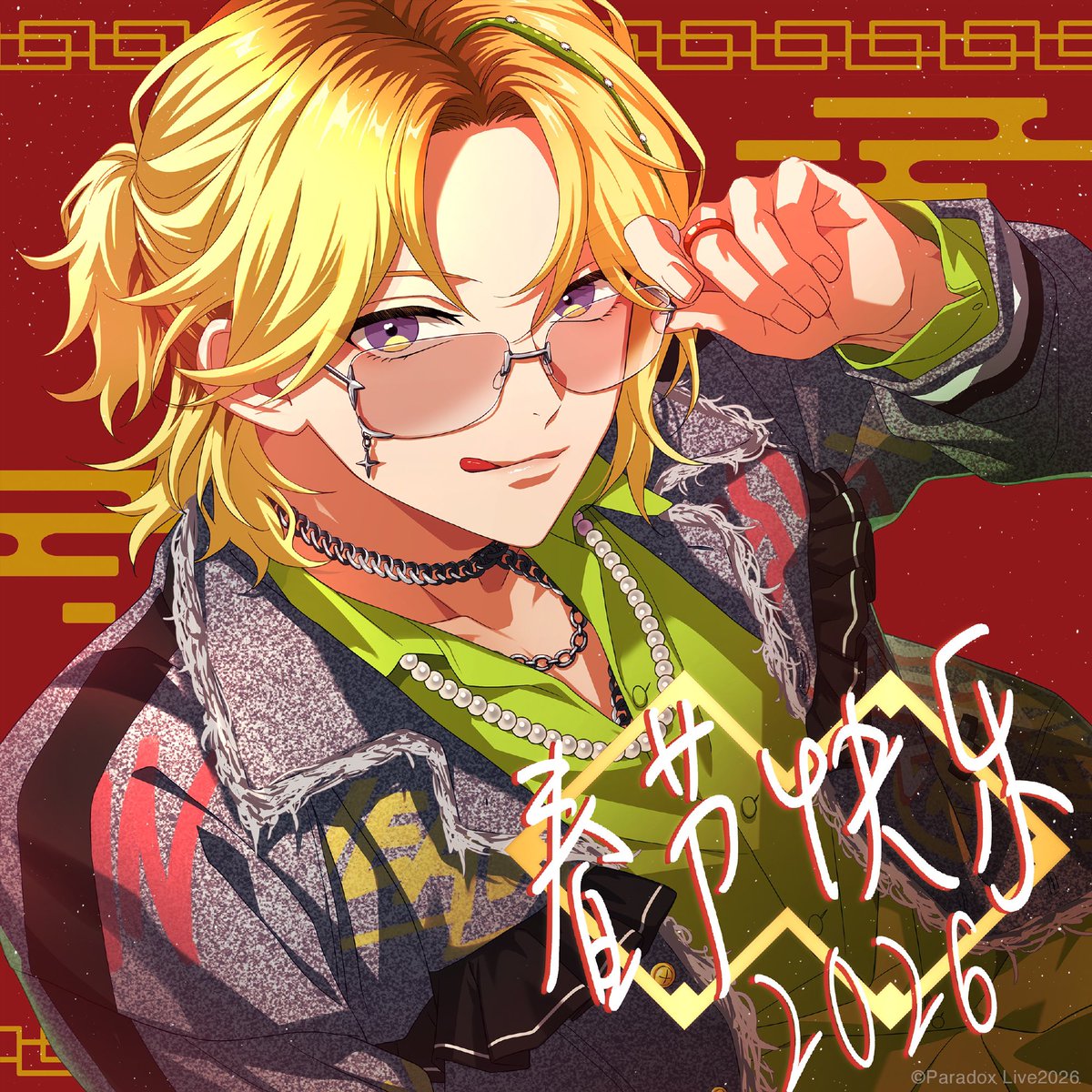 あっ！！！斗真さんかっけぇ！！😎😎😎 #パラライ