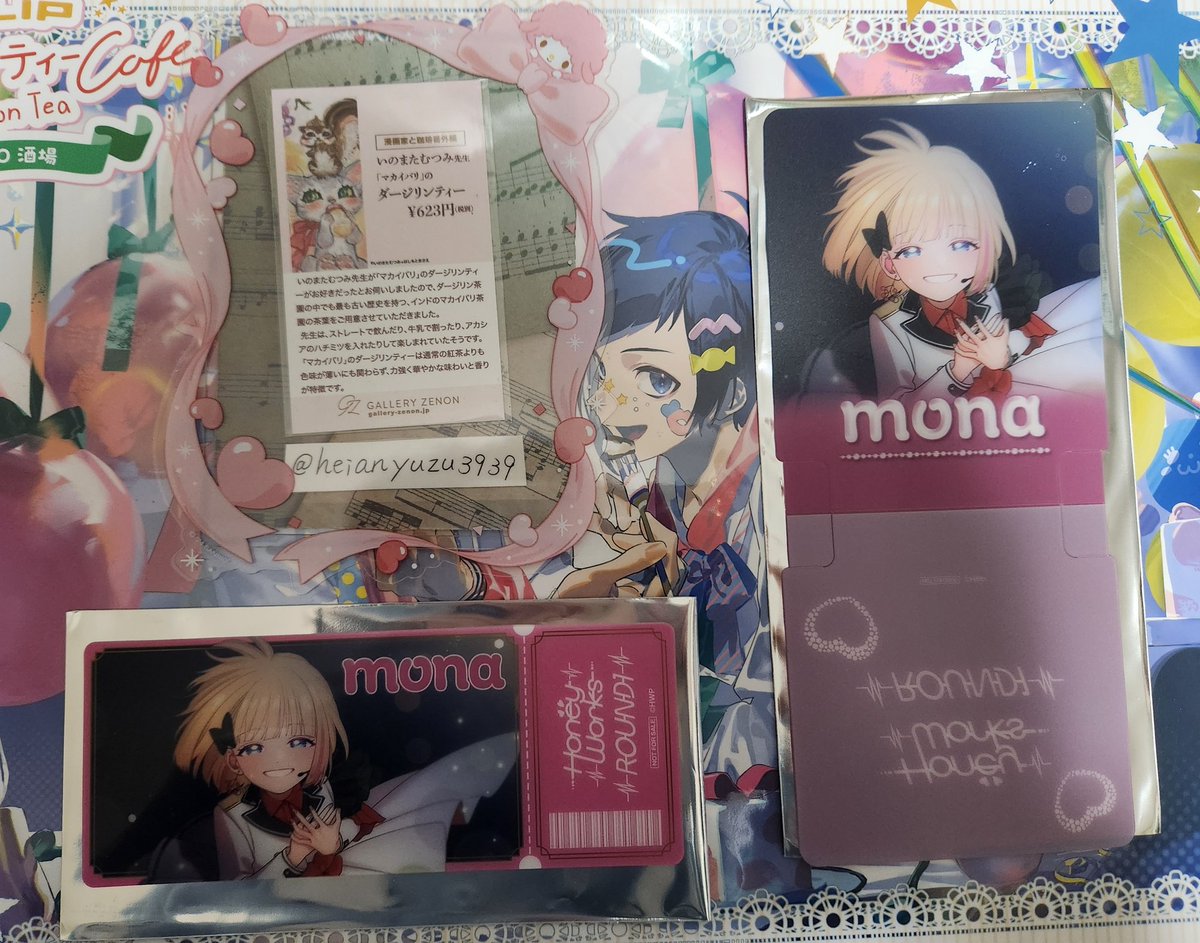 交換】HoneyWorks ハニワ ラウンドワン ラウワン 特典他 譲:mona YUI