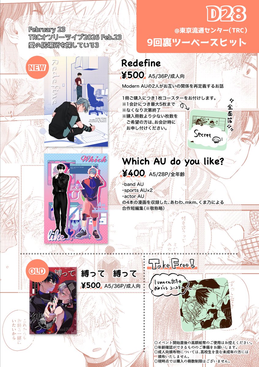 michi (@hnkn_michi) / Posts / X