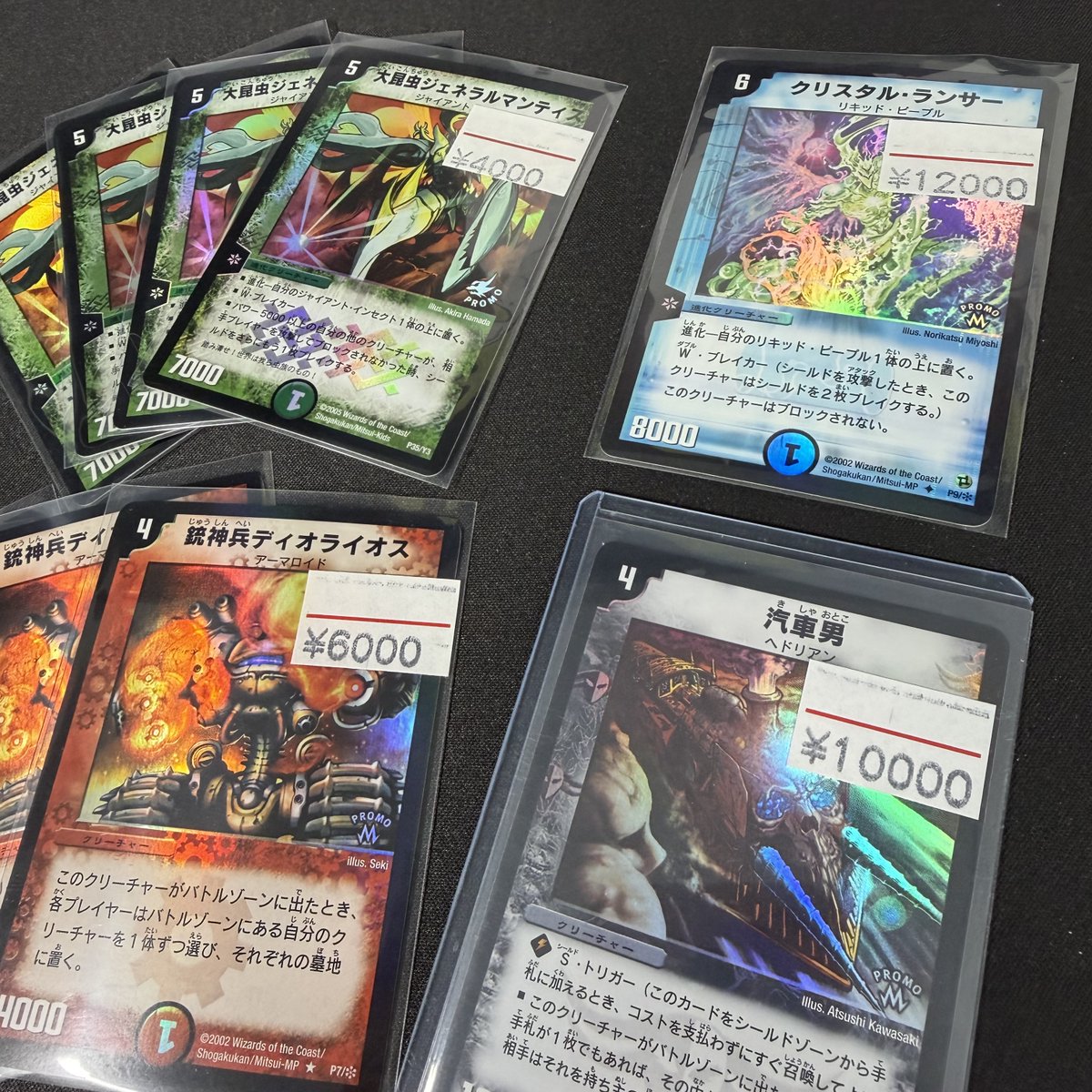 商品情報】 現在の旧枠プロモカードコーナー大昆虫ジェネラル