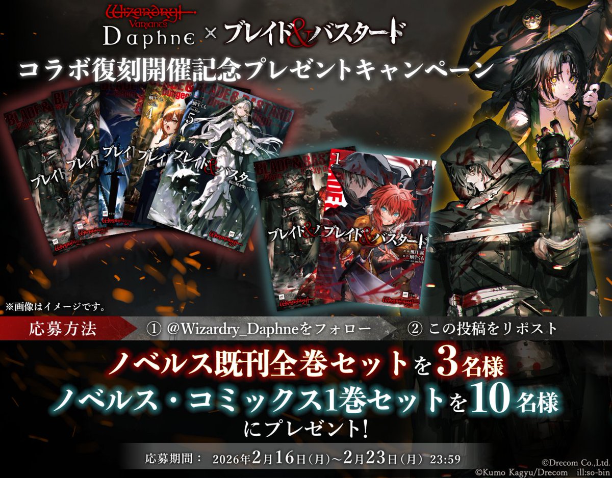 はぐれメタル (@hagure_diamond) / Posts / X