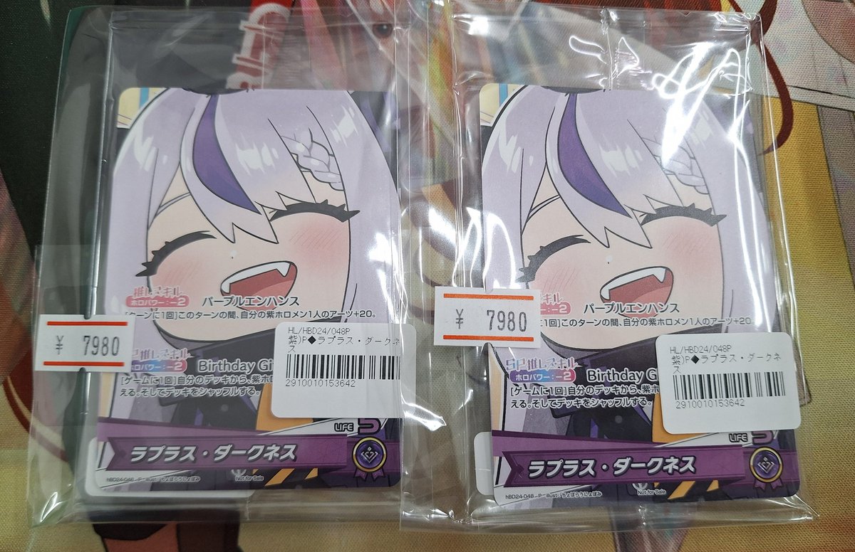 ホロライブOCG 誕生日記念 2025 フルセット購入特典 ラプラス