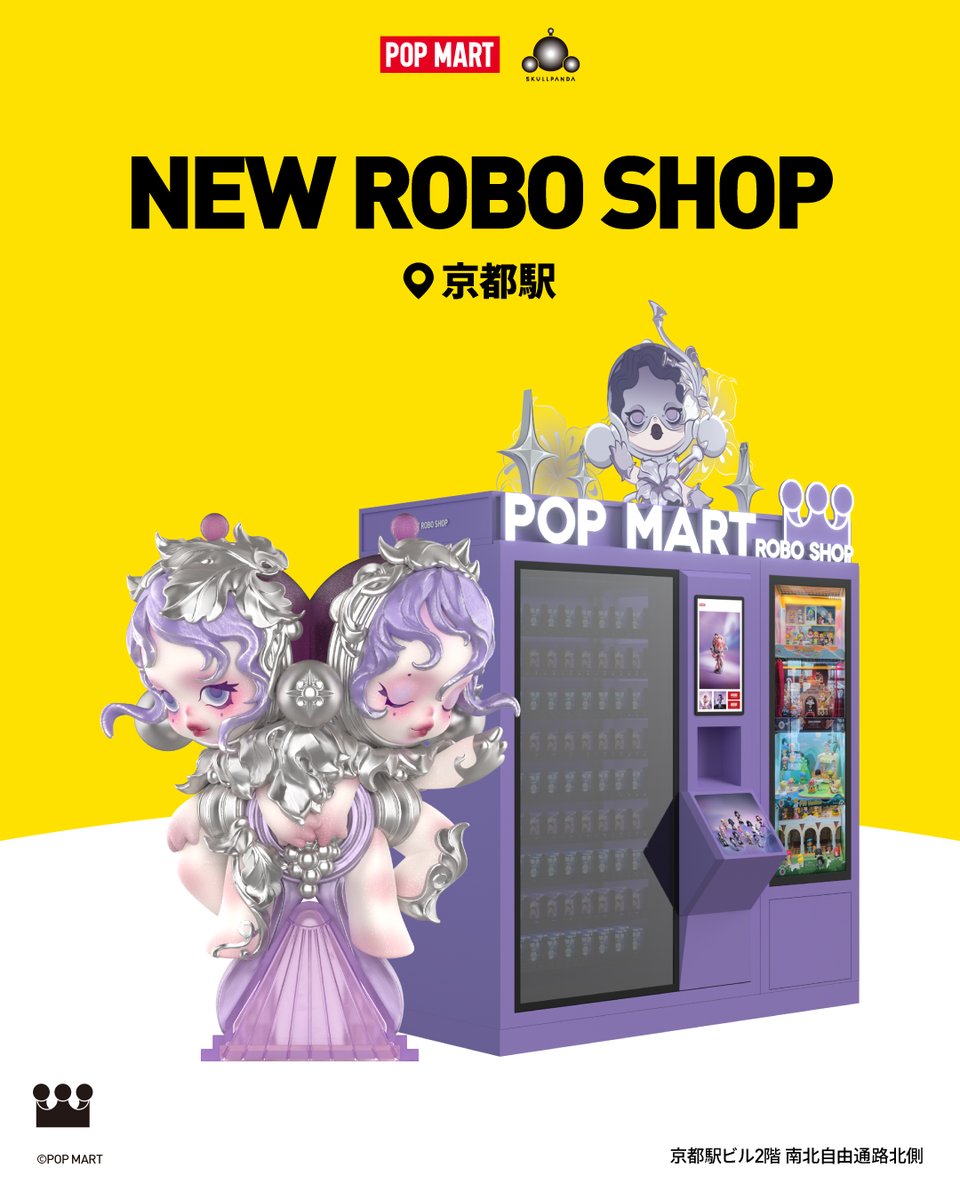 POP MART JAPAN (@POPMARTJapan) / Posts and Replies / X