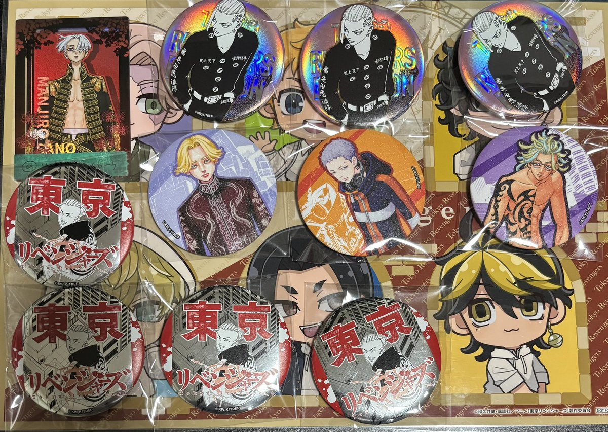 交換 譲渡】東京リベンジャーズ 台湾 台北 高雄 缶バッジ 譲 画像 求