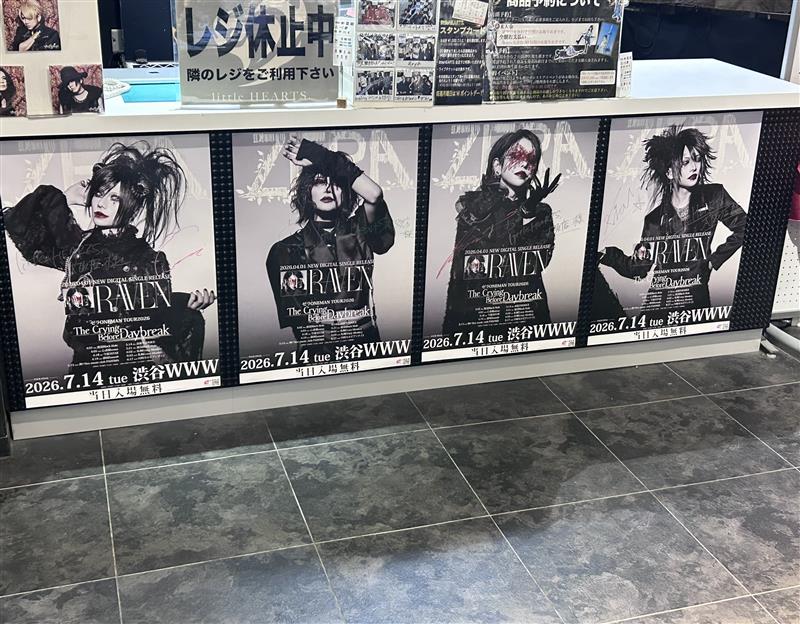 大阪店】 先ほどゼラのKIRANさんと流さんがご来店くださいました