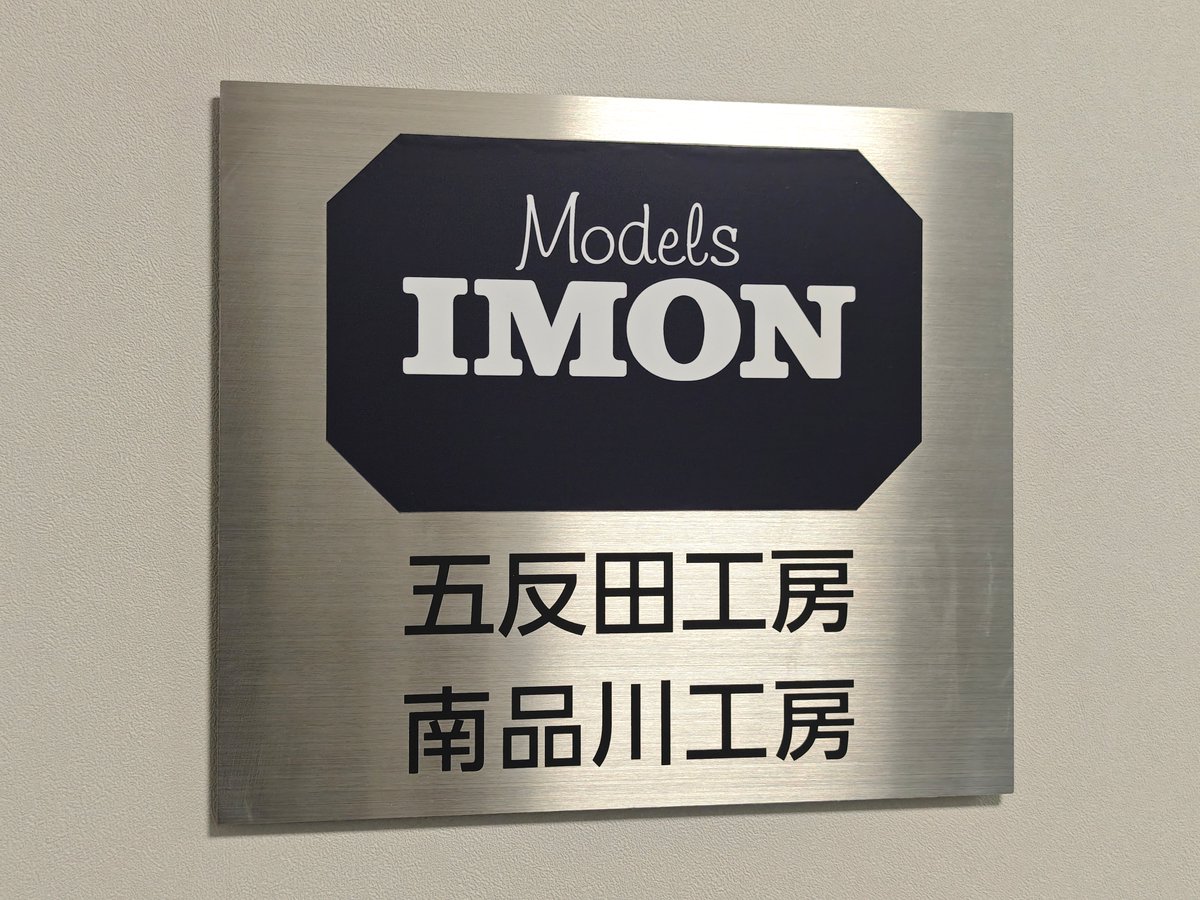 くろま屋 公式 (@kuromaya_jp) / Posts / X