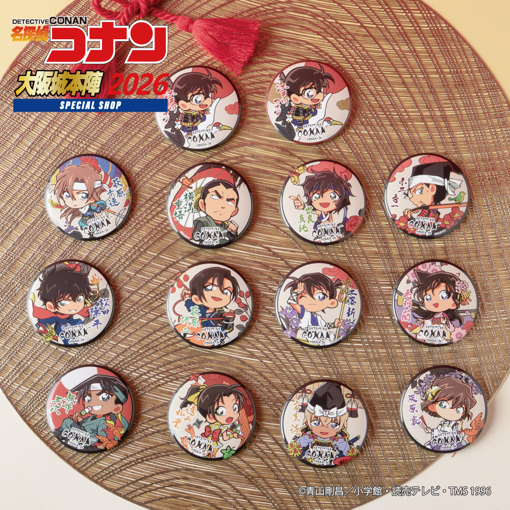 トレーディング缶バッジ（全14種） 各¥550（税込） 誰が出るかはお