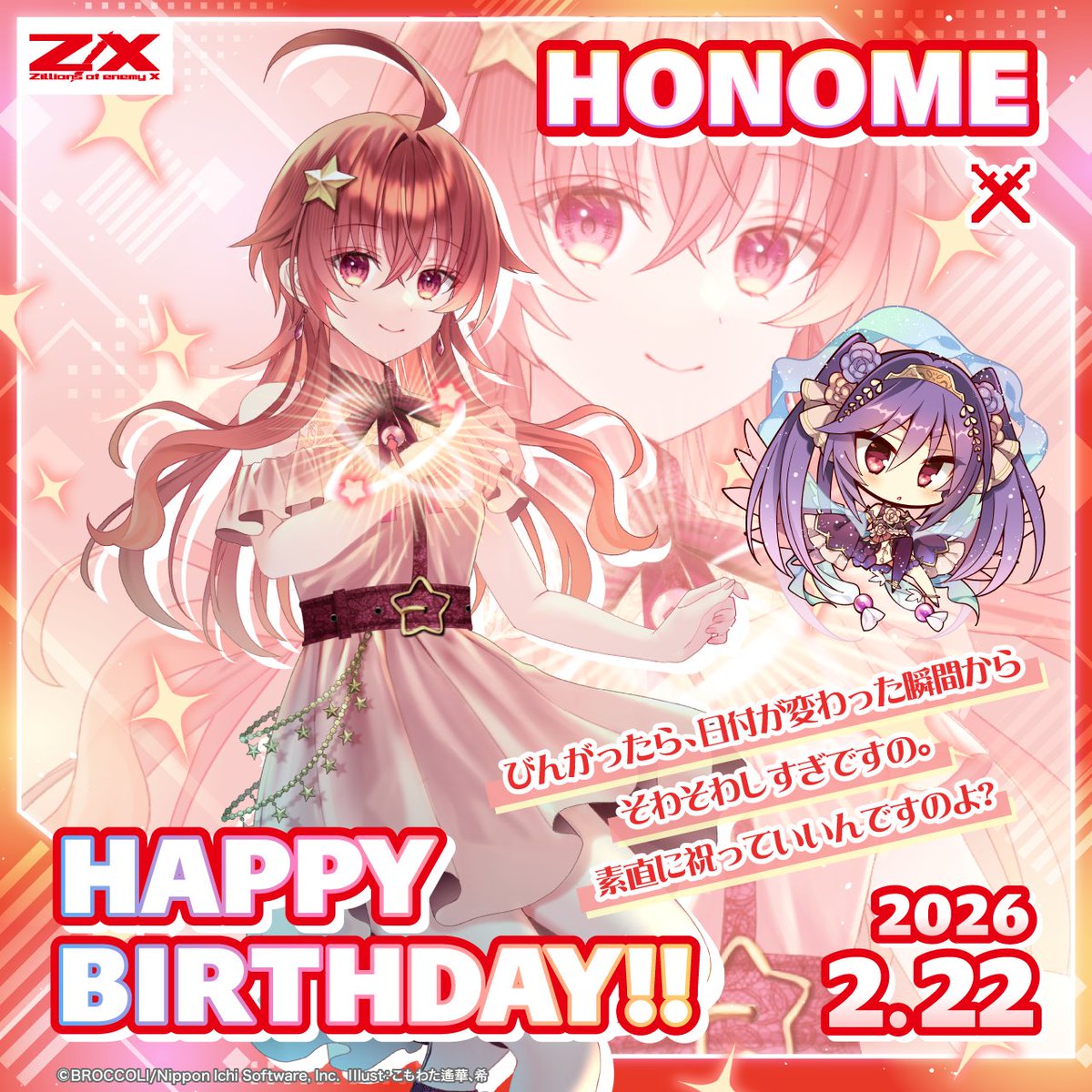 Z/X（ゼクス）公式アカウント (@zxtcg) / Posts / X