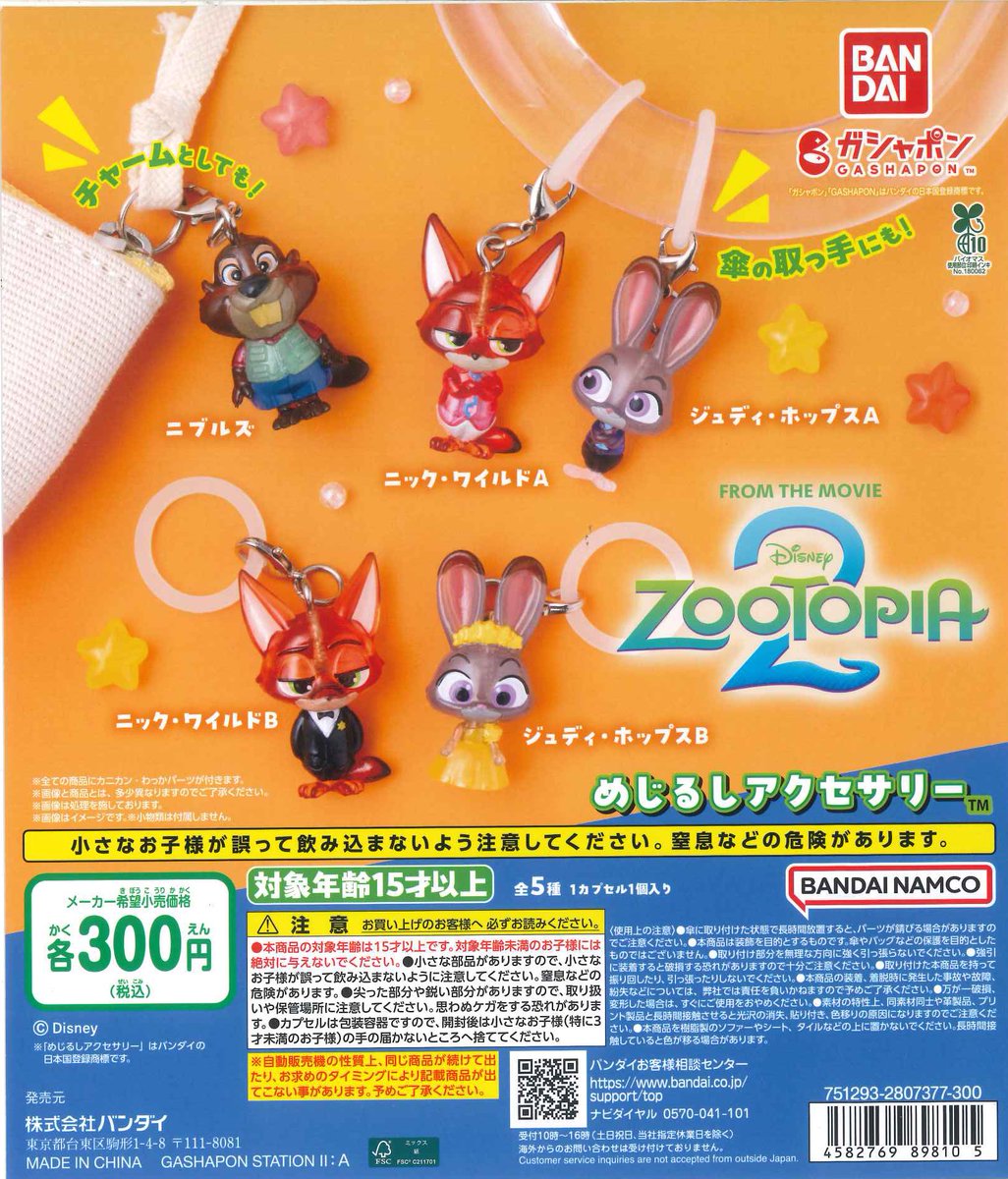 🔔完売情報🔔 こちらの商品はご好評につき、完売いたしました！！ 次回