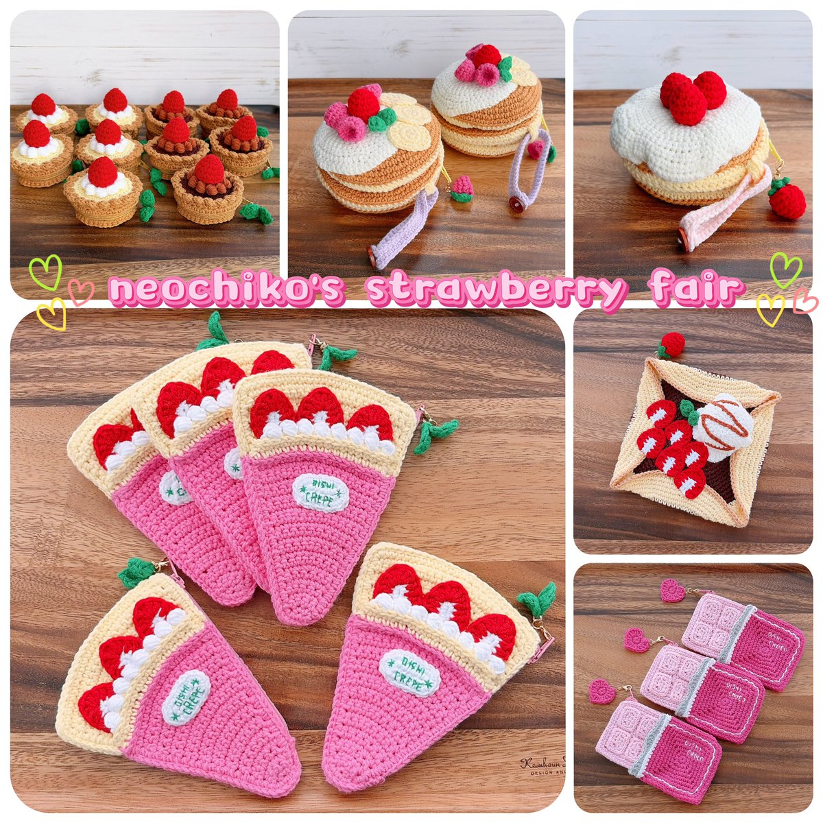 🛒 いちごフェア🍓 作品揃いました〜💕 あみぐるみポーチ ・タルト2種