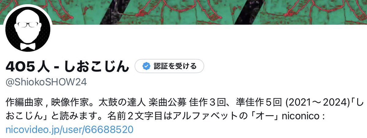 タイムラインで流れてきたので niconico のユーザーページのリンクを