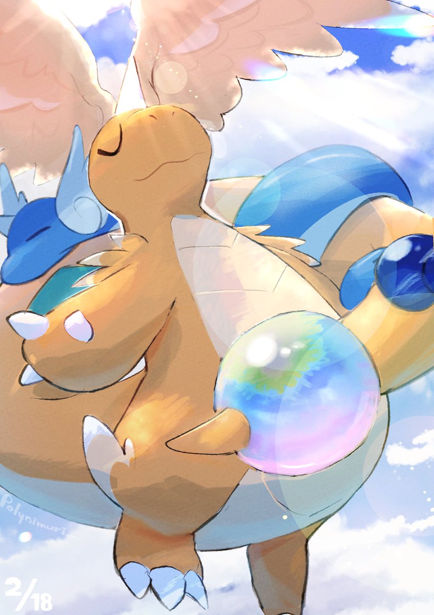 カイリューの日 せいなるどらごん