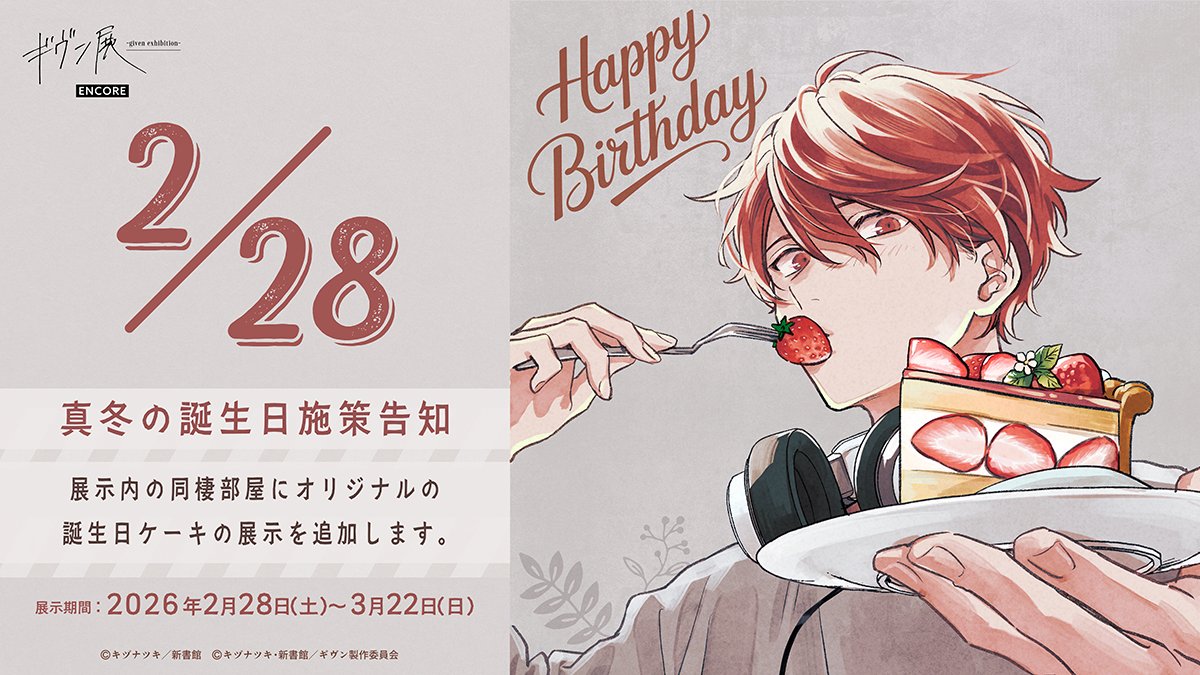 キヅナツキ🔪 (@kizu_ntk) / Posts / X