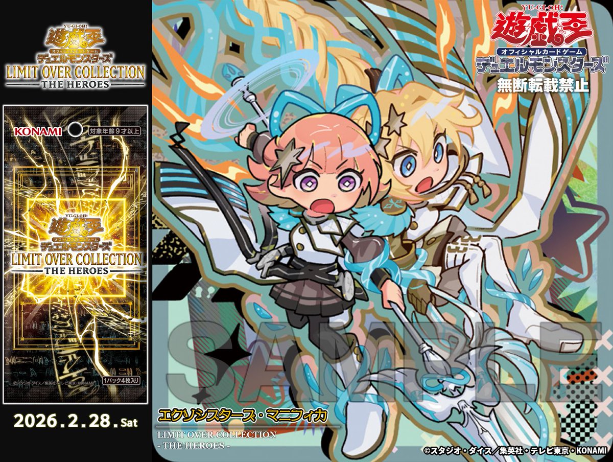 ╋━ 𝙇𝙄𝙈𝙄𝙏 𝙊𝙑𝙀𝙍 𝘾𝙊𝙇𝙇𝙀𝘾𝙏𝙄𝙊𝙉 - 𝙏𝙃𝙀