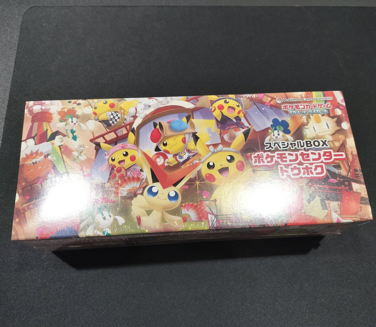 こちらのポケモンカードBOX買取させていただきました❗️ ✓ポケモン