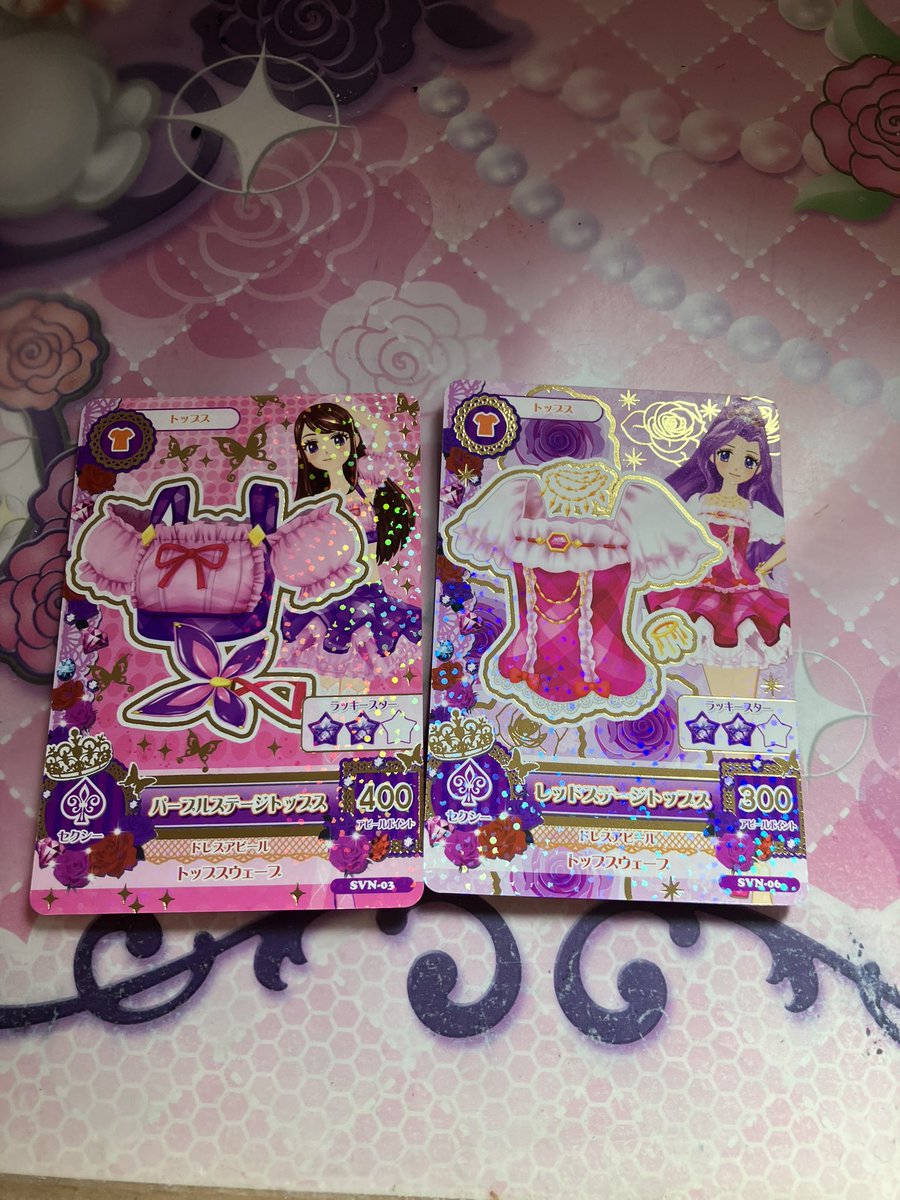 セブンの蘭と美月！ アイカツはセクシーキャラ好き！ #アイカツ #紫吹