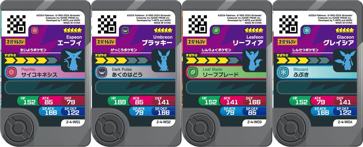 エーフィ：命中100％SP.ATKエスパー最強 ブラッキー：命中100％特に