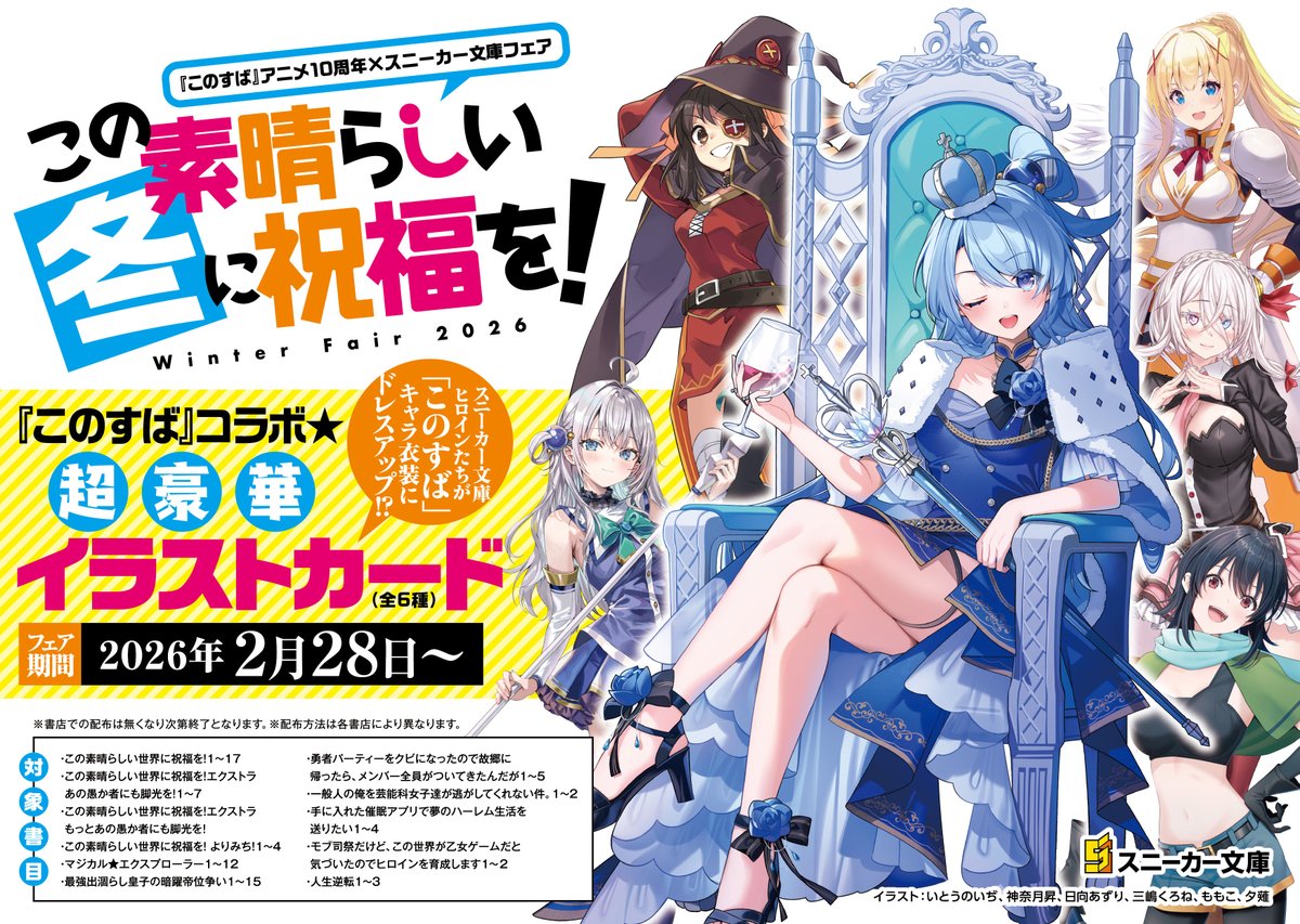 三嶋くろね (@mishima_kurone) / Posts / X