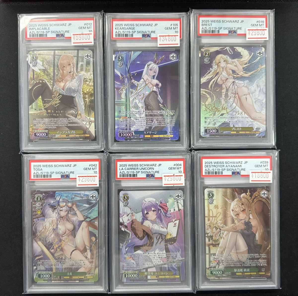 ヴァイスシュヴァルツ 入荷情報】 ✨PSA10 インプラカブル SP