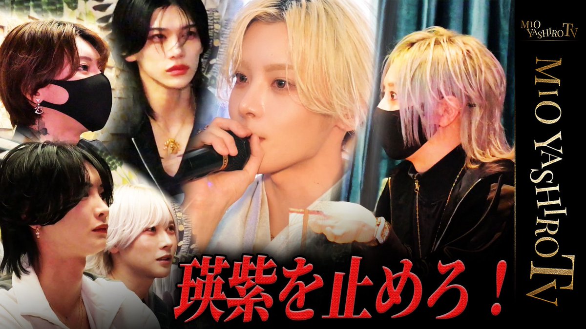 櫻井 瑛紫【YGGDRASILL本店】 (@eiji_ygd) / Posts and Replies / X