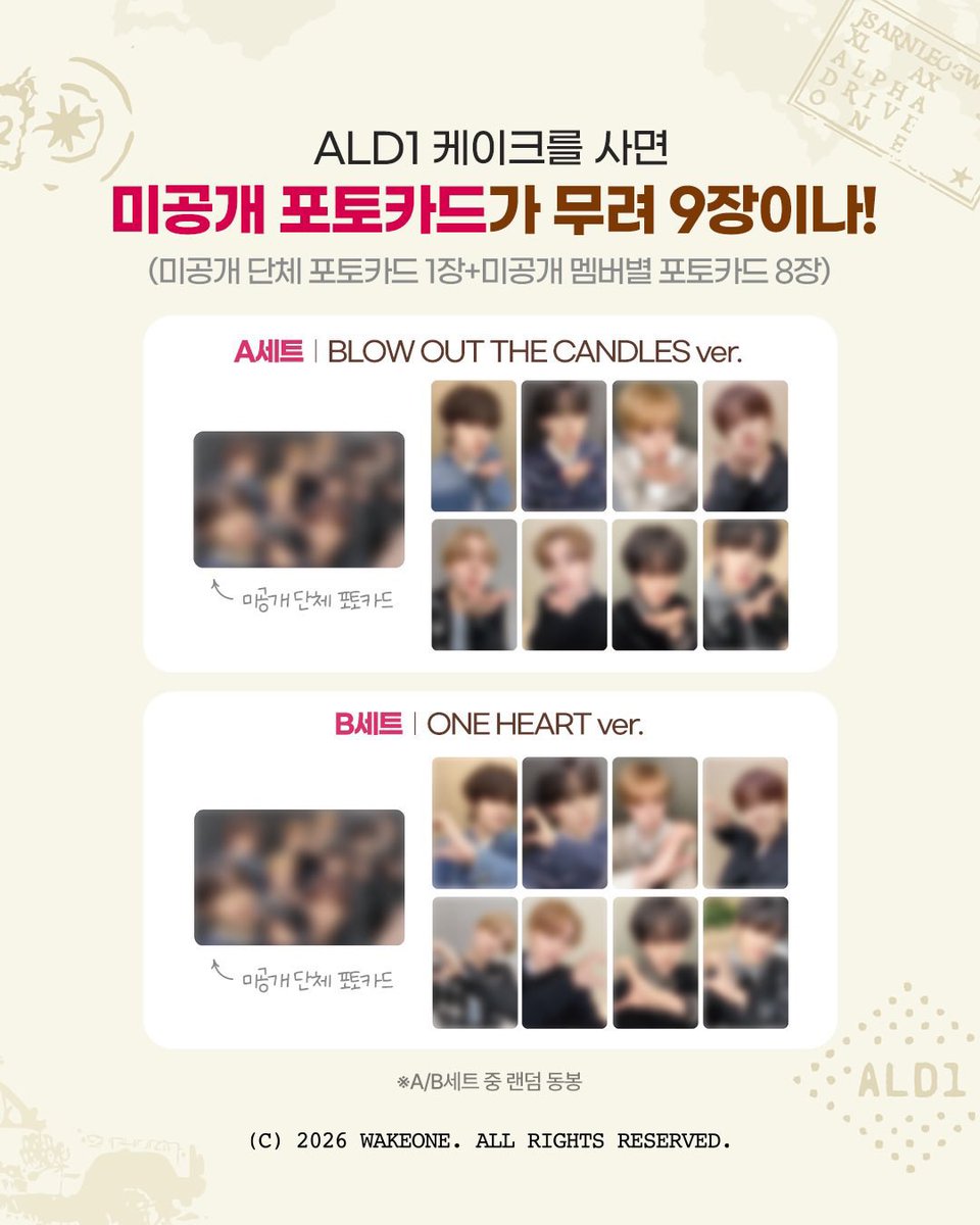 TOUS les JOURS X ALPHA DRIVE ONE CAKE PHOTOCARD🏎️🍫🎂 ケーキ購入