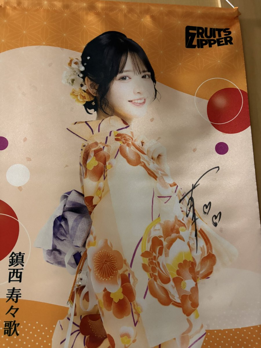 S賞届いたよー でかく真ん中にサイン書かないところがおすずっぽい