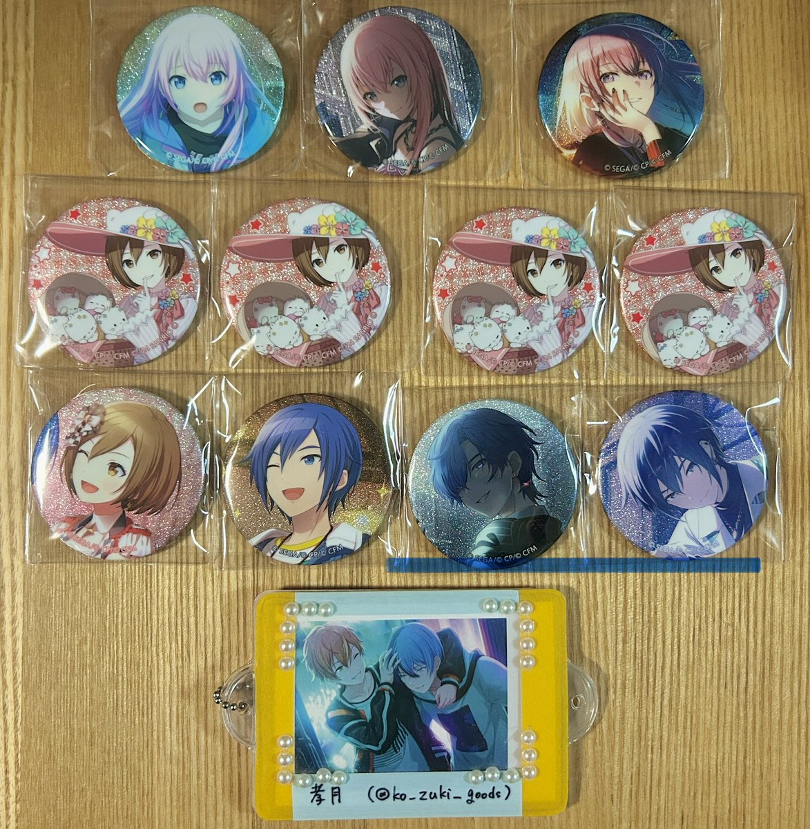 譲渡・交換】プロセカ グリッター缶バッジ グリ缶 譲: 画像1~9枚目 求