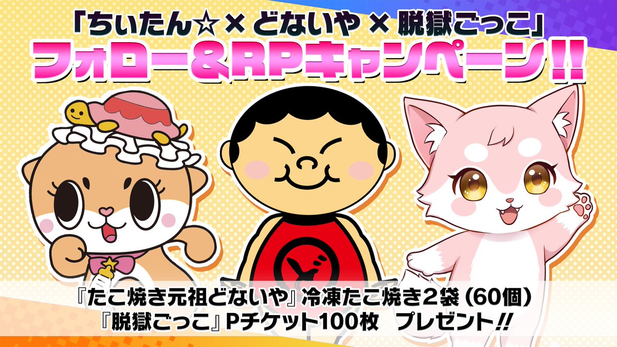 カメちゃん🐢 (@kamechan7407) / Posts / X