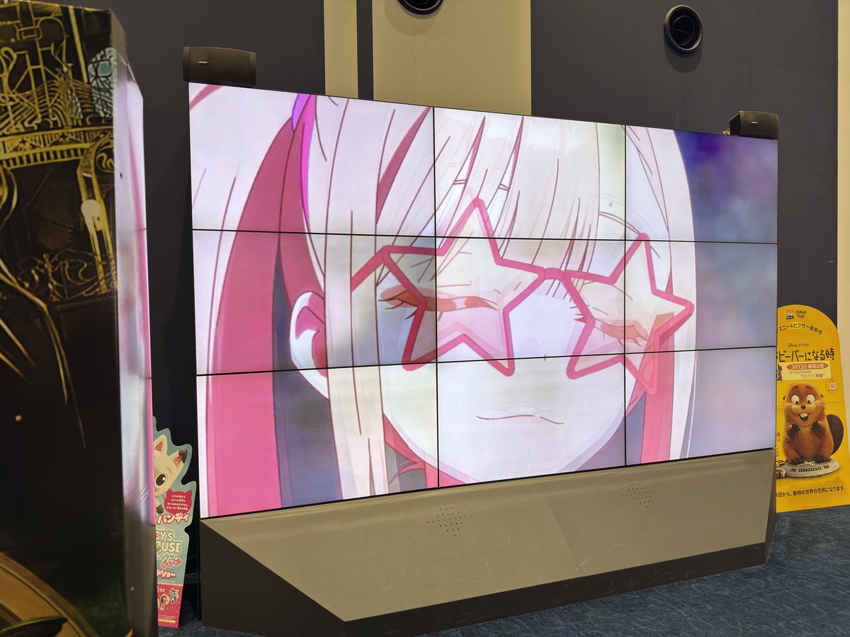 うおおおお！！！ 初日見るぞ！！！