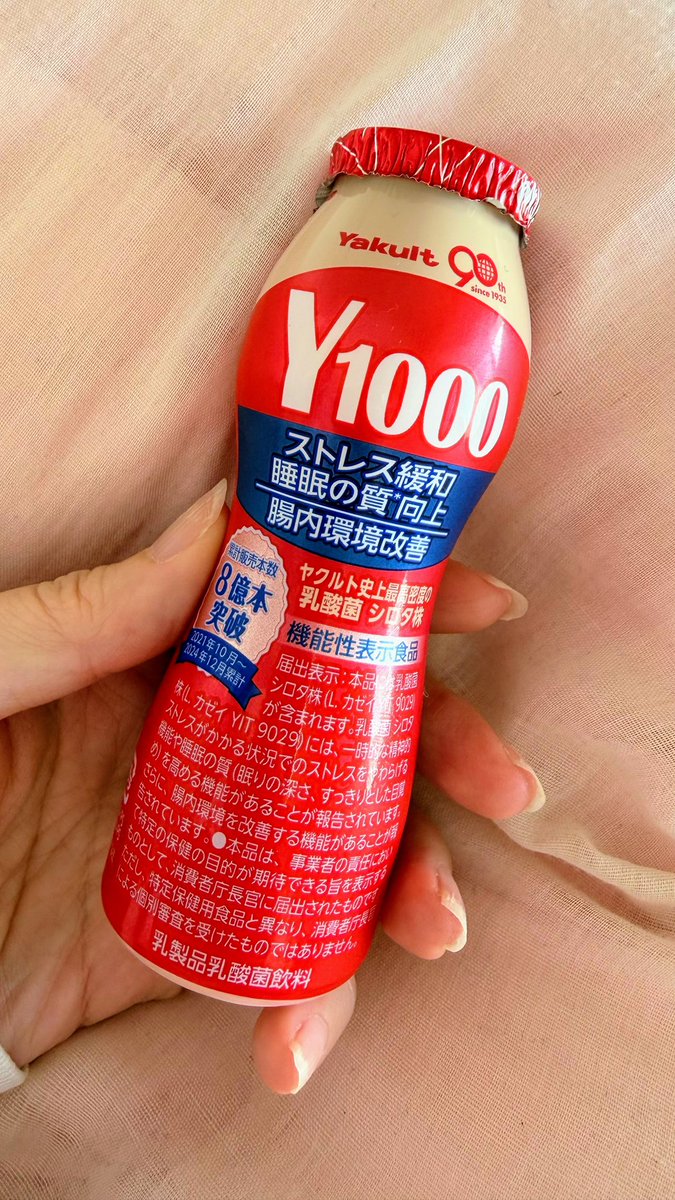 🌺うぬ🌺 (@unnnu) / Posts / X