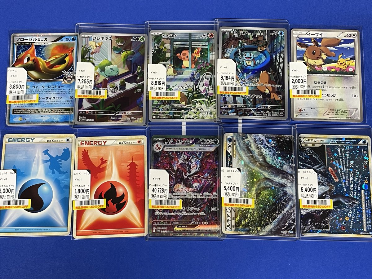 🎈ポケカ入荷情報🎈 リザードンex SAR(349/190) ルギアLEGEND (029/070