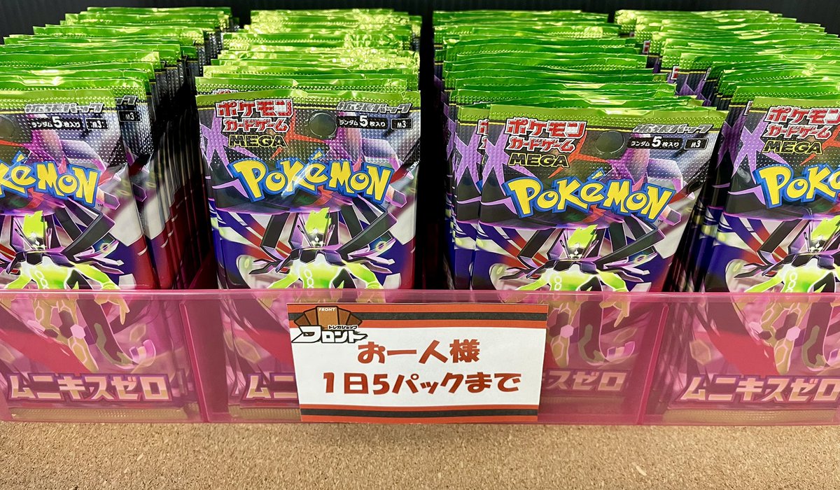 💓 #ポケモンカード 💓 (*｣´□`)｣新品情報～‼️ 🌟ポケモンカード