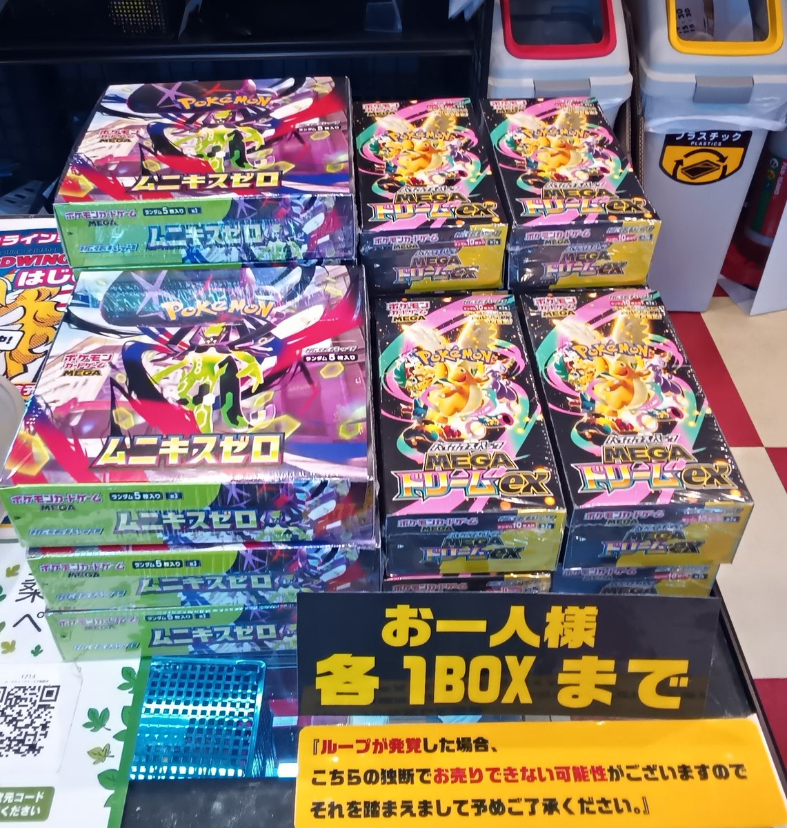 こちら全て完売しまいました！ 皆様ご来店ありがとうございました！