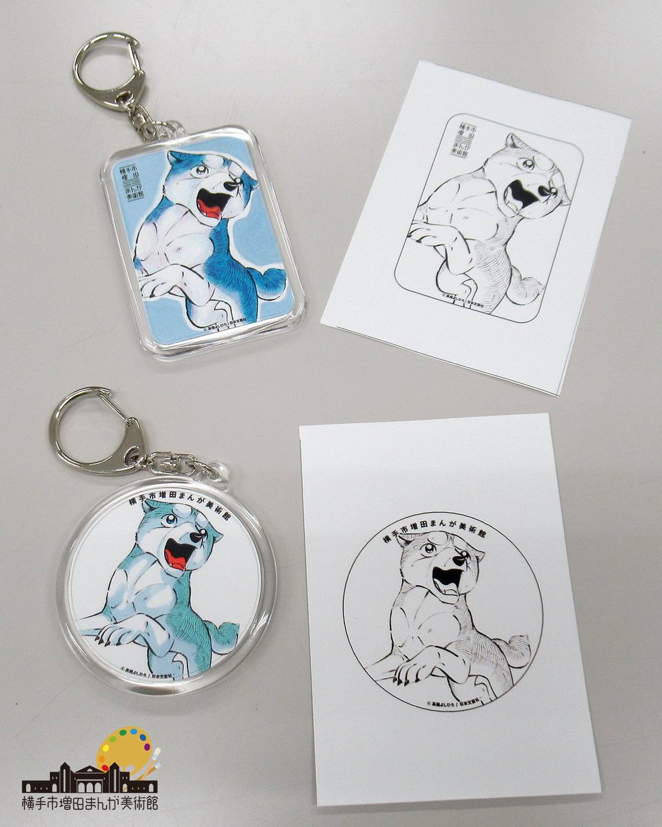 週末 #ワークショップ のお知らせ】 2/21(土) キーホルダーを作ろう