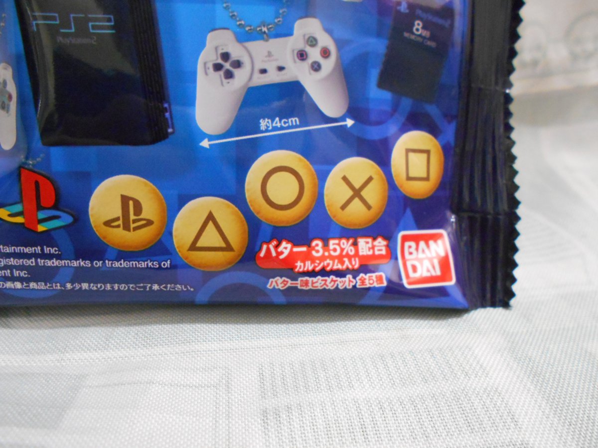 今日のオヤツは『PlayStation ミニチュアチャーム付ビスケット』でした