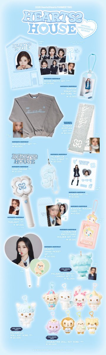 Hearts2Hearts HEARTS 2 HOUSE ハトゥハちゃんのペンミグッズ