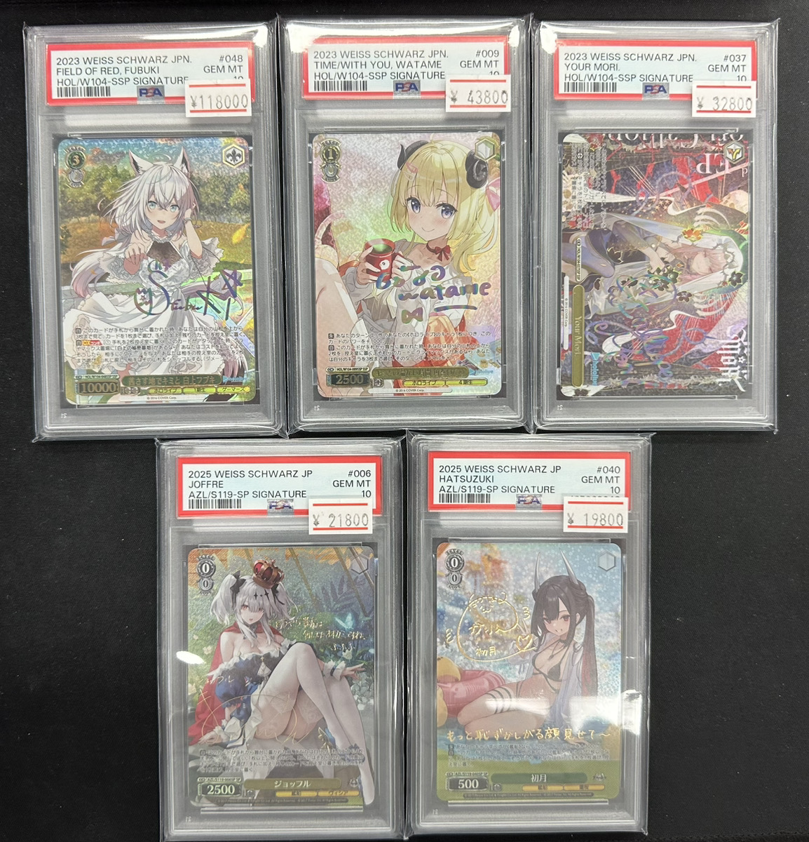 ヴァイスシュヴァルツ 入荷情報】 ✨PSA10 茜さす地でキミと 白上