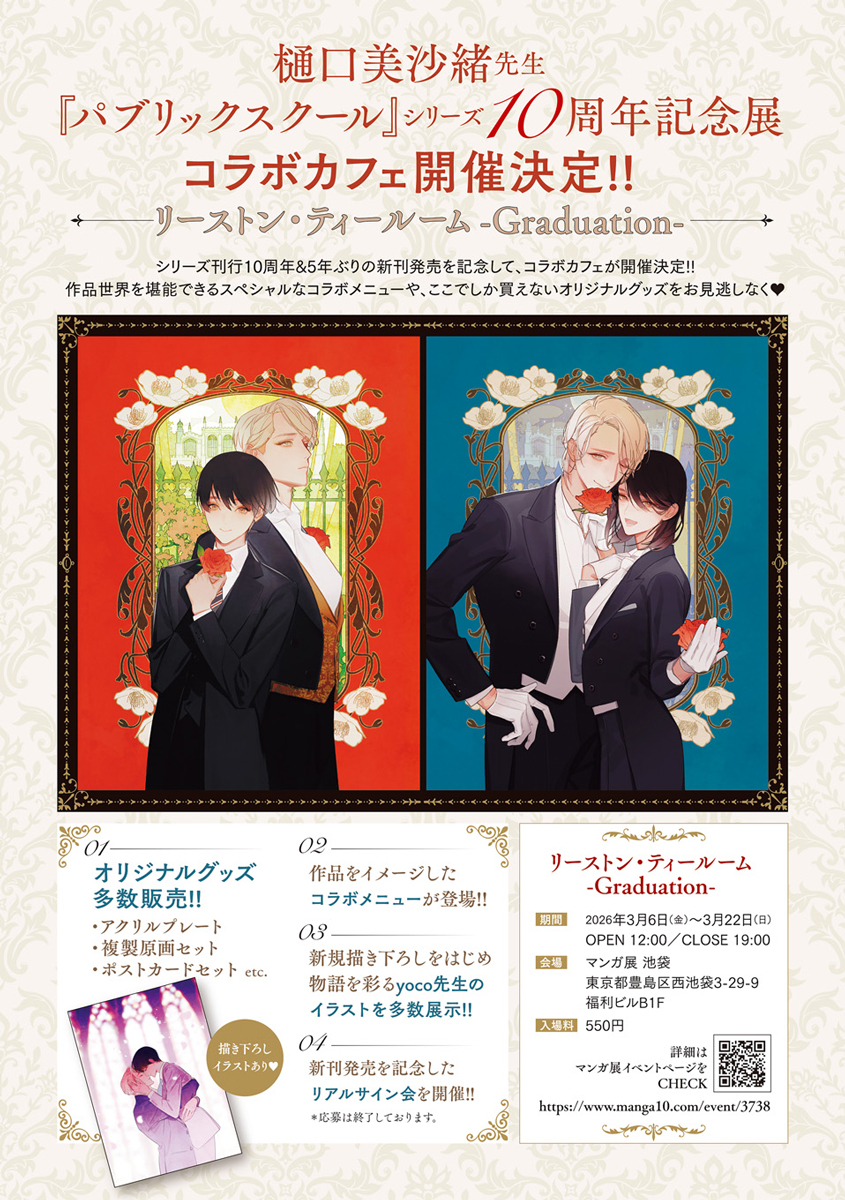 ✐ᝰღ ┄────────╮ ⠀ イベント内容 𝒫𝒾𝒸𝓀 𝓊𝓅.ᐟ