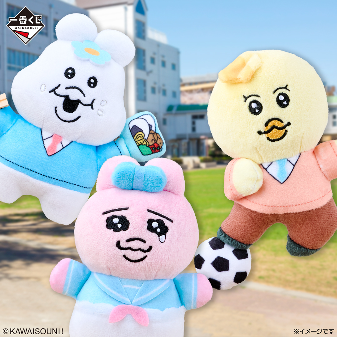 一番くじ（BANDAI SPIRITS） (@ichibanKUJI) / Posts / X