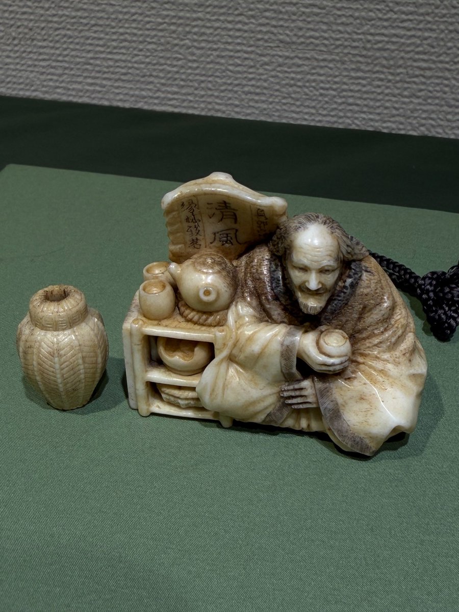 根付を世界に広めよう♪】 根付作家 孺禾さんの作品 根付【売茶翁