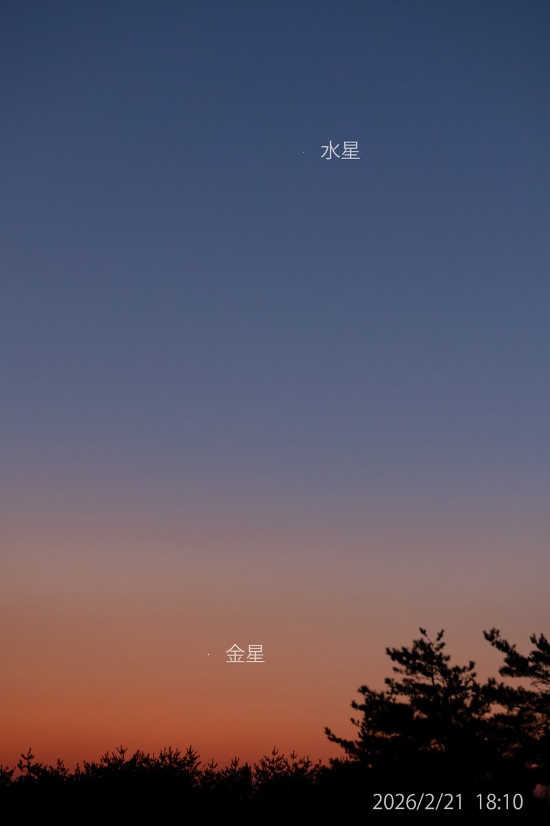 今夜撮影した6つの惑星と月です。 火星以外の、水星・金星・木星・土星