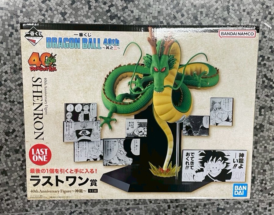 一番くじ ドラゴンボール 40th 其之ニ ラストワン賞 40th Anniversary