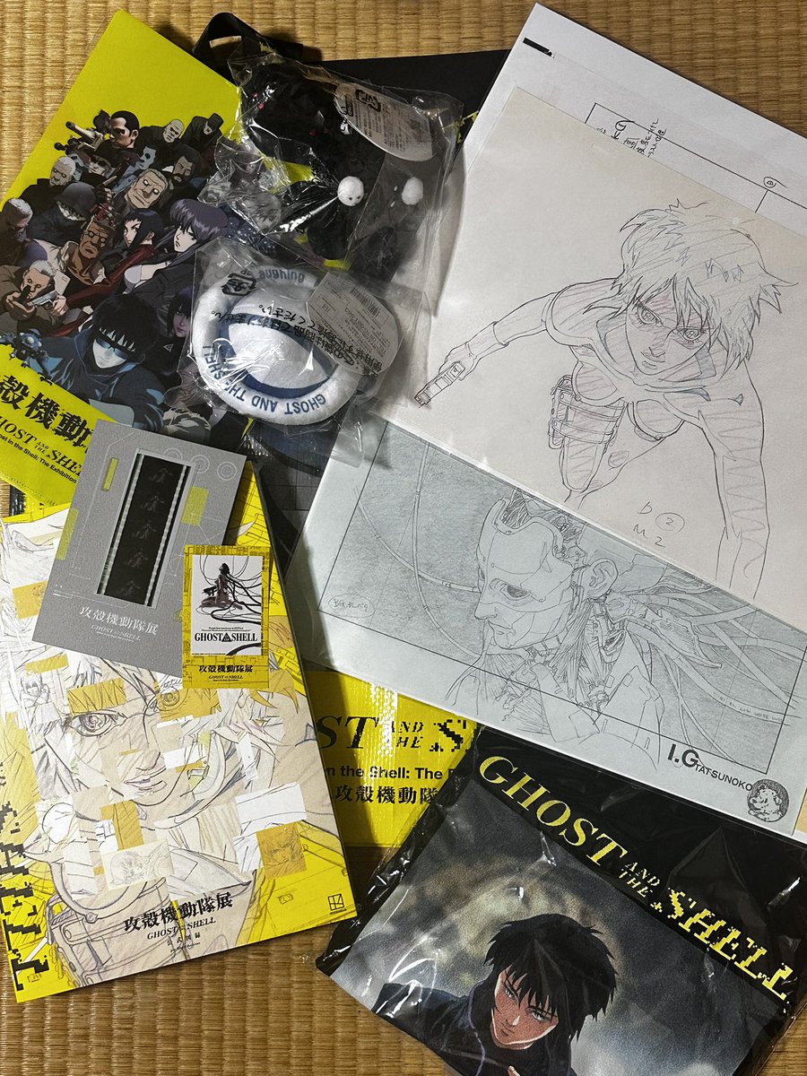 攻殻機動隊展…タチコマぬいぐるみはなかったが複製原画セットは無事
